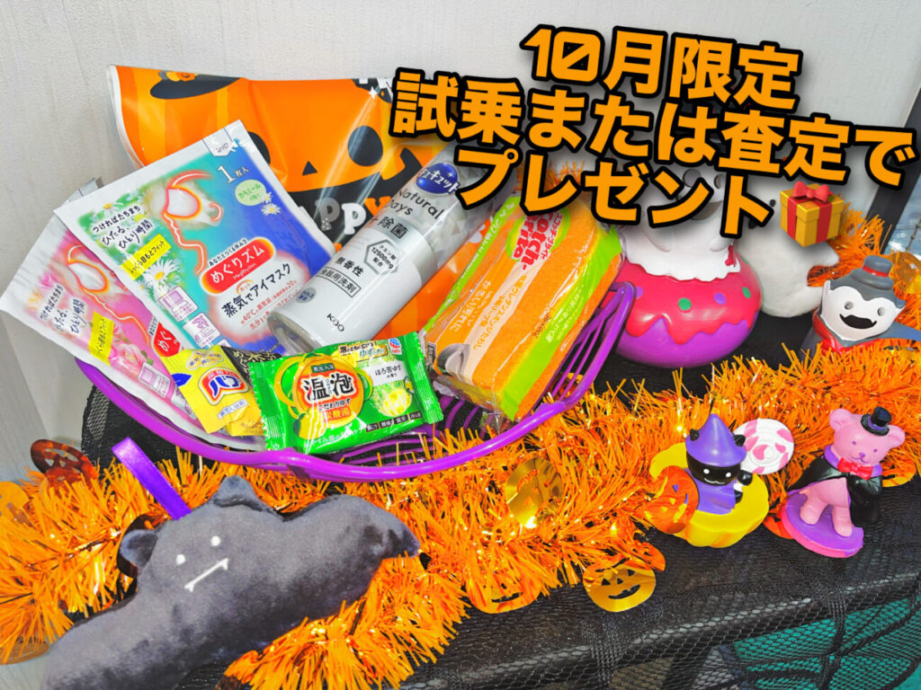 3D3C6957-B88E-4B4F-8A33-B8C4B6A948D9