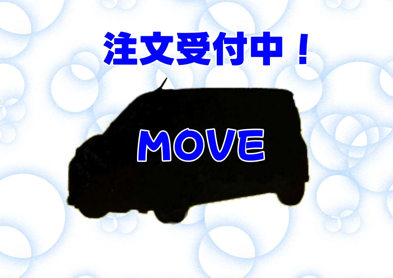ついに登場！新型ムーブ💫💫