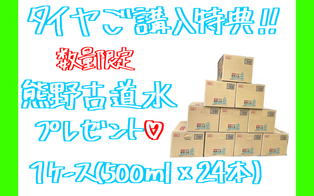 梅雨限定イベント💧🔫
