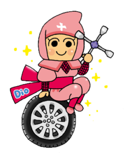 ユーピット秦野店