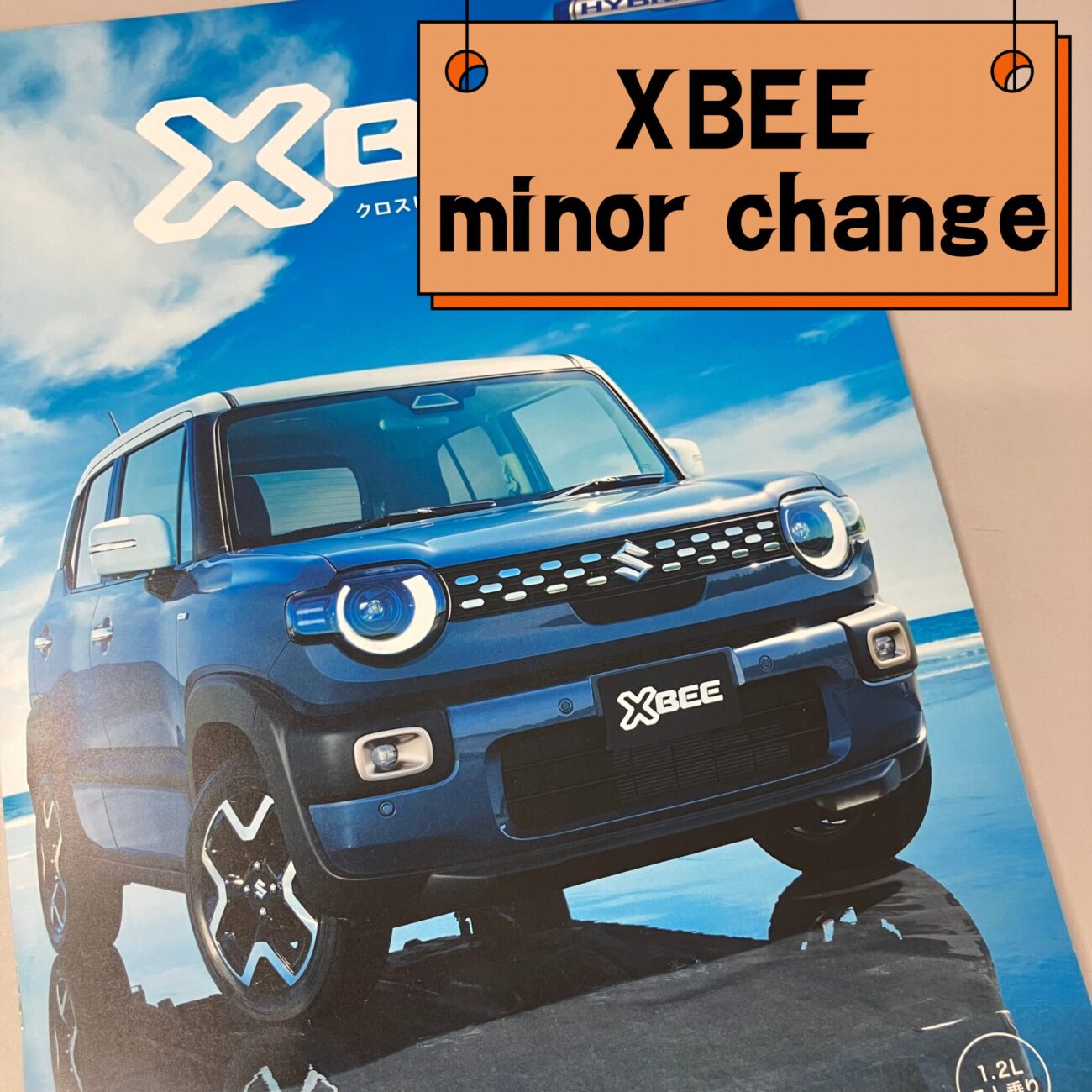 SUZUKI　クロスビーマイナーチェンジ